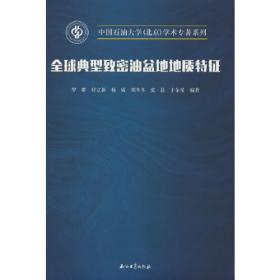 肾脏病新药临床应用 罗群,蔡珂丹,王来亮 编