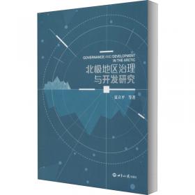 中华人民共和国人民币大系:中英文本