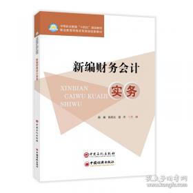 新编英语语法词典