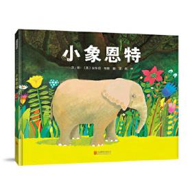 小象图书：小学阅读与写作三年级（适用于小学三年级全年提高小学阅读与写作能力）