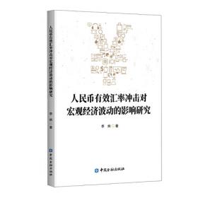 新编韩国语阅读（上、下）