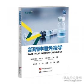 亡命天涯