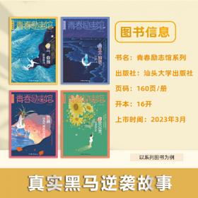 初中生获奖作文三百篇/天星教育疯狂作文