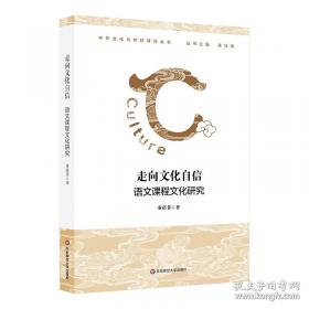 走向21世纪的国有企业