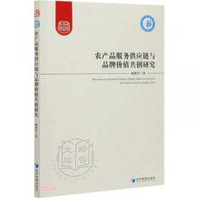 新闻理论教程（第2版）/21世纪新闻传播学系列教材