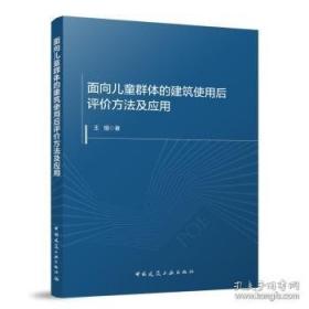 面向对象分析与设计