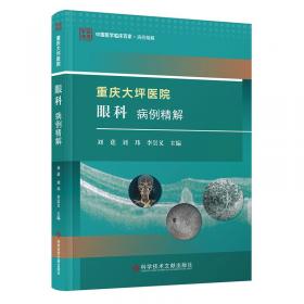 重庆市推进巩固脱贫攻坚成果同乡村振兴有效衔接畜禽家庭农场技术手册(2021版共3册)