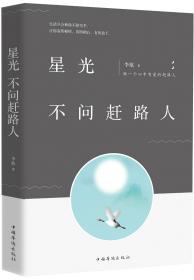 中国大学生二语写作能力的认知诊断评估/外语文化教学论丛