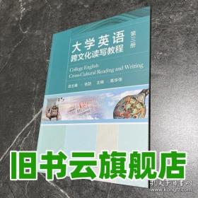 大学生心理健康与发展