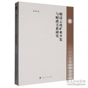 明清词赏析文集