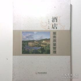 酒店流行菜：凉菜