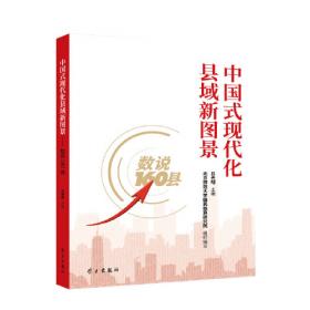 中国居民收入分配份额变动与公平优化研究