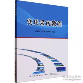 实用结绳技巧一学就会