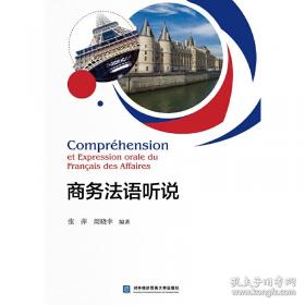 高精尖产业发展背景下北京市金融高质量发展研究