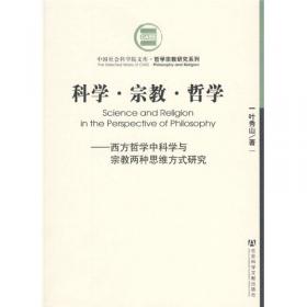创建“中国价值”：社会主义核心价值体系研究