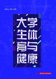 信息传播大变局2 新媒体与数字娱乐传播