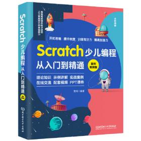 Scratch & Solve? Sports Hangman