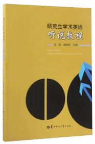 物流配送车辆的智能优化调度模型与方法/智能交通系列丛书