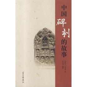 中国民族民间艺术读本