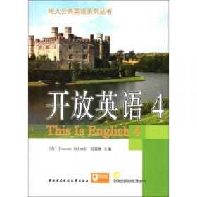 电大英语第三册学习指南