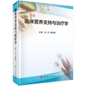 临床医师诊疗丛书：临床用药指南（第3版）