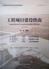 中国乡镇企业法规概论