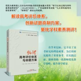 中国科学院文献情报中心藏明崇祯彩绘江防海防图