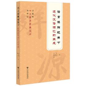 新经典日本语(听力教程)(第一册)(第三版)