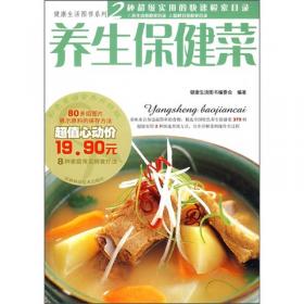 清洁收纳1000例