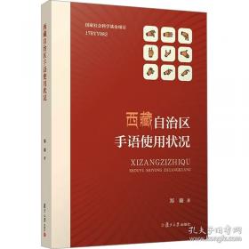 西藏他念他翁山链构造变形及其演化