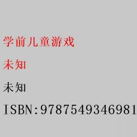 学前教育钢琴基础实训教程