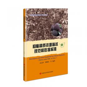 杨梅优质高产栽培与气象