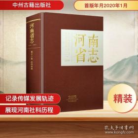 财政调研与决策参考