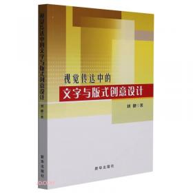 电力英语阅读与翻译（第三版）/21世纪高等学校精品规划教材