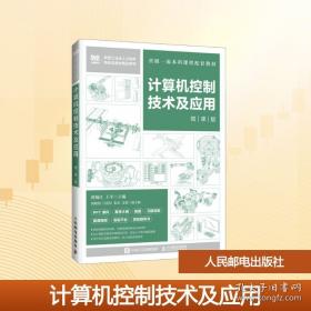 计算机基础与实训教材系列：中文版Access 2007数据库应用实用教程