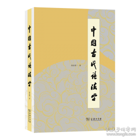 中国合同范本