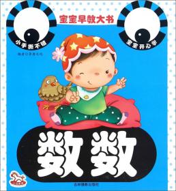 中国儿童成长必读丛书·十万个为什么：奇趣大自然（彩绘注音版）