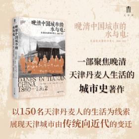蜗牛和玫瑰树
