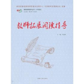 马克思主义中国化创新研究（第一辑）