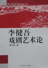 中华古典精品：白居易诗词选
