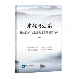 理解中国品牌：改革开放以来中国品牌成长的历史逻辑与动力机制研究