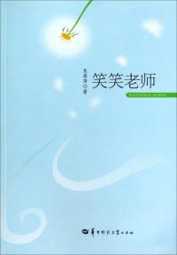 长期经济增长的制度分析：人力资本理性配置的分析视角