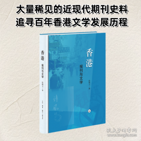 香港骑士：曾荫权