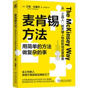 二十世纪的发现