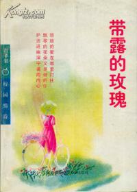 中国近代文学的历史轨迹