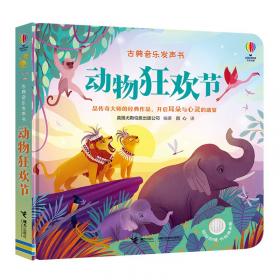 古典诗词精品：诗经全集（全本译注）