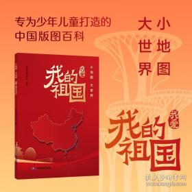 测量学——高等学校教材
