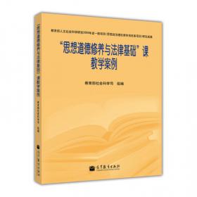 第四届中国高校人文社会科学研究优秀成果奖获奖成果简介