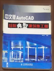 房地产前期开发与报批资料精选