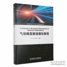 气相色谱仪及其应用